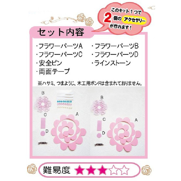 https://matsushita-bungu.co.jp/kyouzai/blog/udata/kyouzai-j_nob-ka1604_3.jpg
