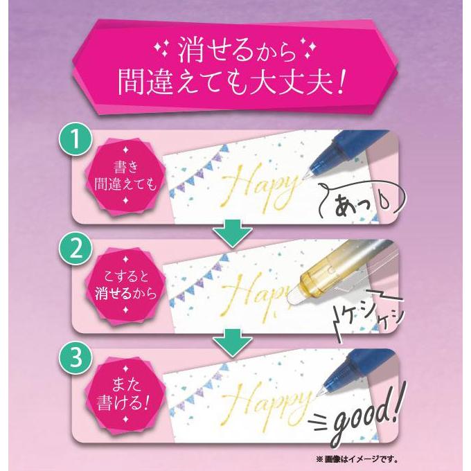https://matsushita-bungu.co.jp/kyouzai/blog/udata/kyouzai-j_pilot-lkkb-23f-twv_1_d_20221224150305.jpg
