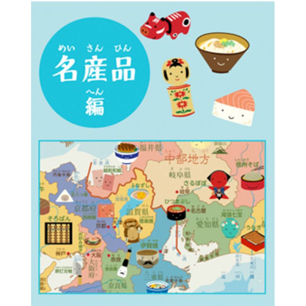 https://matsushita-bungu.co.jp/kyouzai/blog/udata/kyouzai-j_pl-cf833929%5B2%5D.jpg