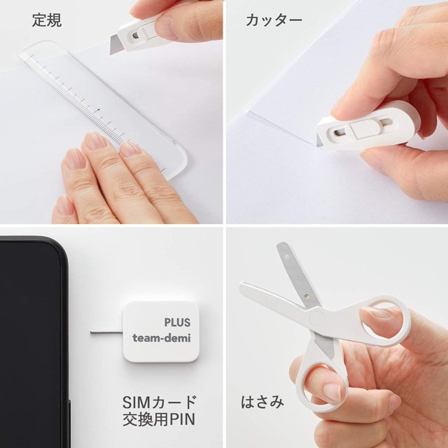 https://matsushita-bungu.co.jp/kyouzai/blog/udata/kyouzai-j_plus-td001-30-210_5.jpg