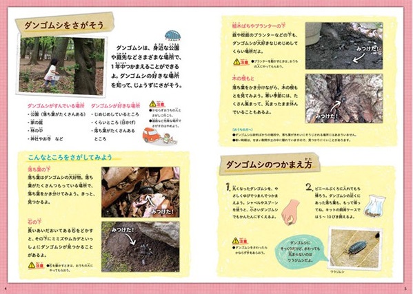 https://matsushita-bungu.co.jp/kyouzai/blog/udata/kyouzai-j_q750468_3.jpg