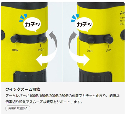 https://matsushita-bungu.co.jp/kyouzai/blog/udata/kyouzai-j_raymay-rxt300n_4.jpg