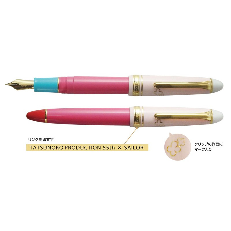 https://matsushita-bungu.co.jp/kyouzai/blog/udata/kyouzai-j_sailor-10-3300-000_1.jpg