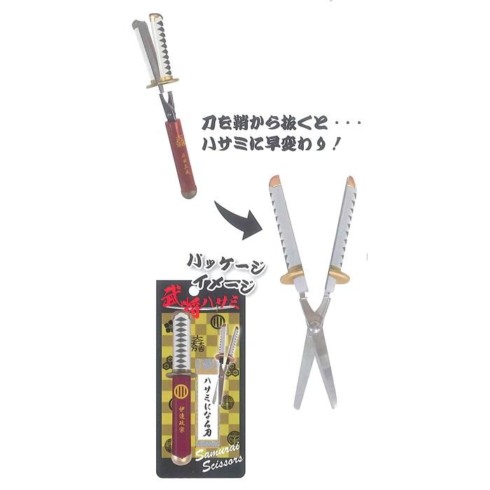 https://matsushita-bungu.co.jp/kyouzai/blog/udata/kyouzai-j_sakamoto-71803801_1.jpg