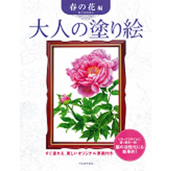 https://matsushita-bungu.co.jp/kyouzai/blog/udata/kyouzai-j_saku-149522.jpg