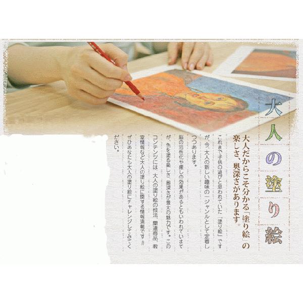 https://matsushita-bungu.co.jp/kyouzai/blog/udata/kyouzai-j_saku-149522_1.jpg