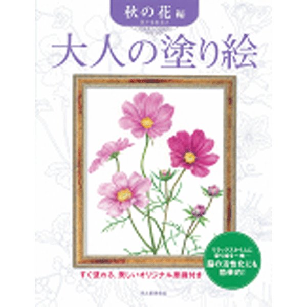 https://matsushita-bungu.co.jp/kyouzai/blog/udata/kyouzai-j_saku-151993.jpg