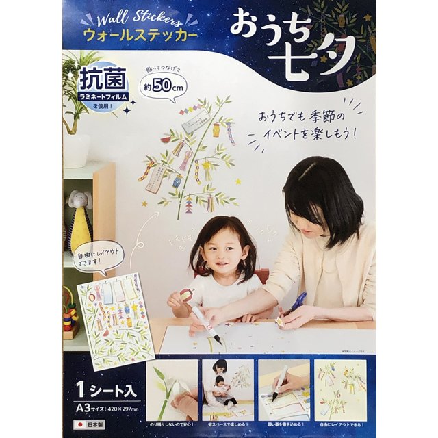 https://matsushita-bungu.co.jp/kyouzai/blog/udata/kyouzai-j_sasagawa-24-5000.jpg