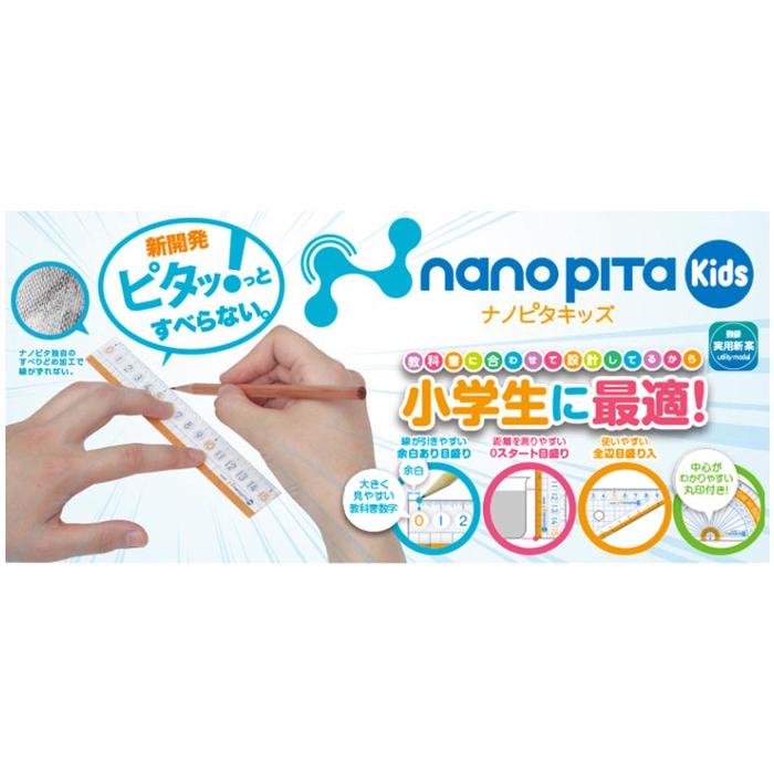 https://matsushita-bungu.co.jp/kyouzai/blog/udata/kyouzai-j_sonic-sk-7885_2.jpg