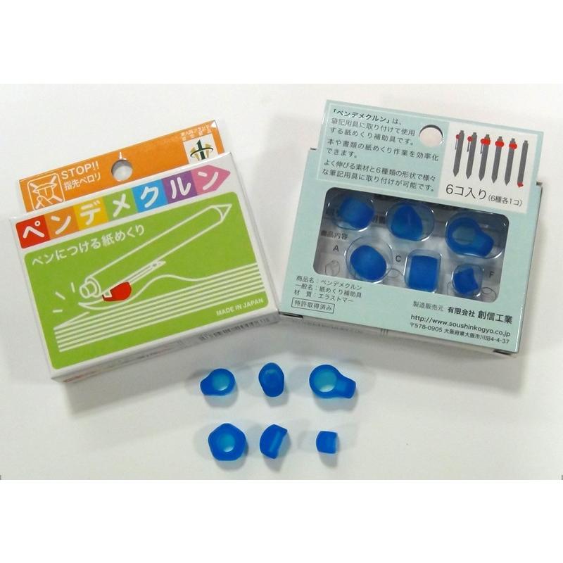 https://matsushita-bungu.co.jp/kyouzai/blog/udata/kyouzai-j_soushin-200067.jpg