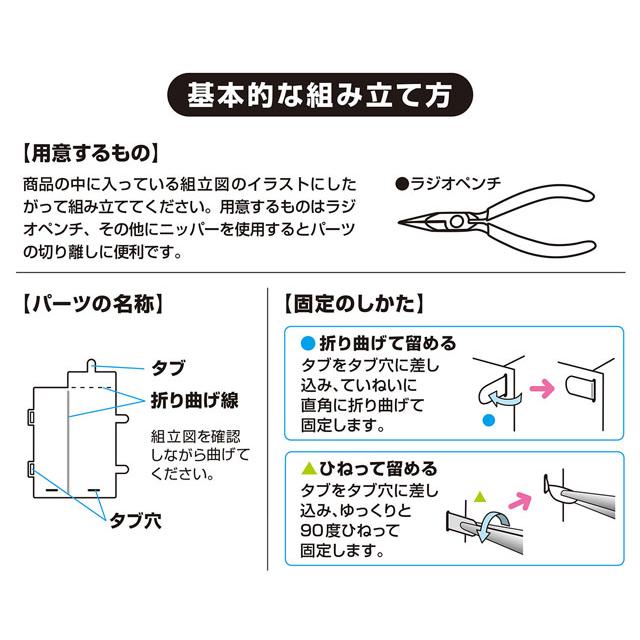 https://matsushita-bungu.co.jp/kyouzai/blog/udata/kyouzai-j_t-mp-009_1_d_20230110181037.jpg