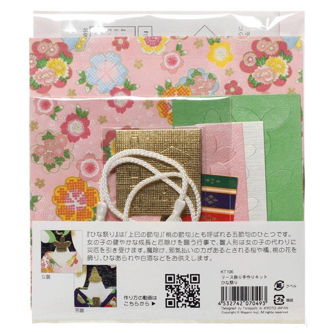 https://matsushita-bungu.co.jp/kyouzai/blog/udata/kyouzai-j_taniguchi-kt106_1%5B1%5D.jpg