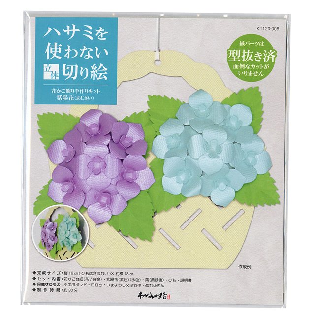 https://matsushita-bungu.co.jp/kyouzai/blog/udata/kyouzai-j_taniguchi-kt120-006.jpg