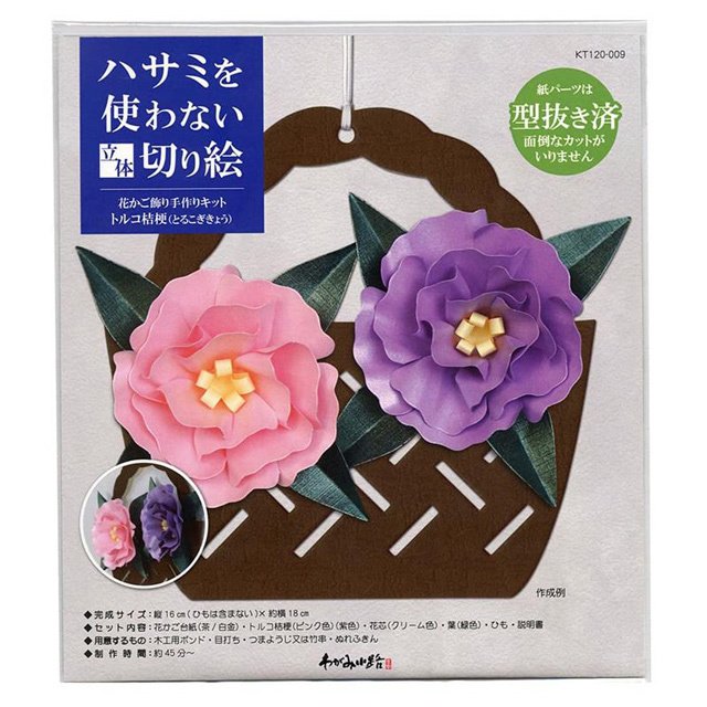 https://matsushita-bungu.co.jp/kyouzai/blog/udata/kyouzai-j_taniguchi-kt120-009.jpg
