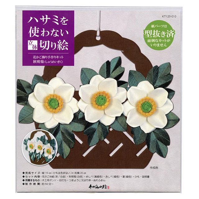 https://matsushita-bungu.co.jp/kyouzai/blog/udata/kyouzai-j_taniguchi-kt120-010.jpg
