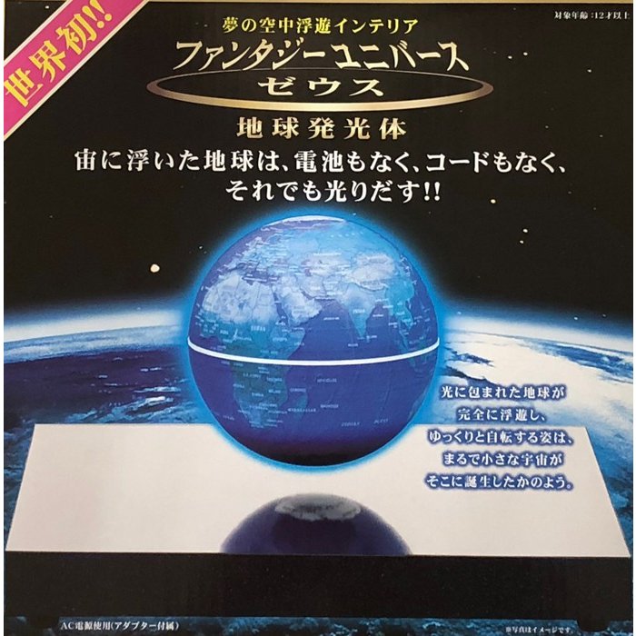 https://matsushita-bungu.co.jp/kyouzai/blog/udata/kyouzai-j_tenyo-fu-03%5B1%5D.jpg