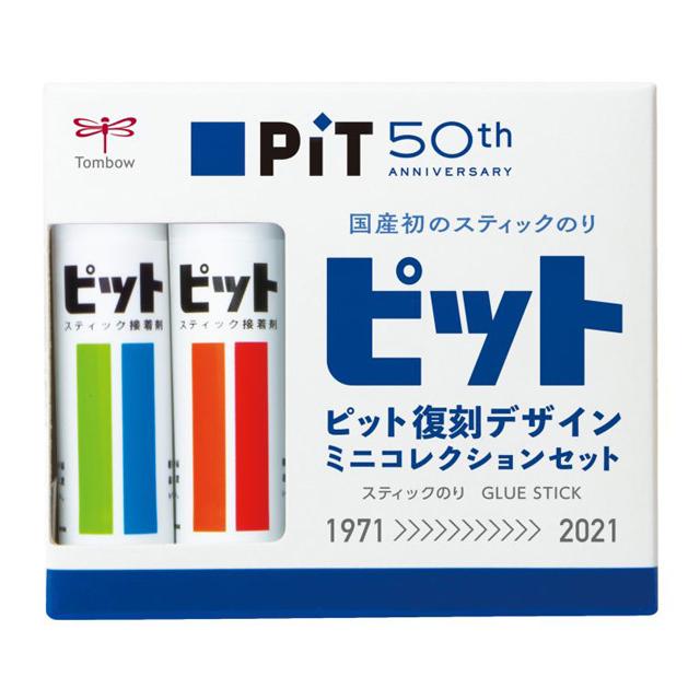 https://matsushita-bungu.co.jp/kyouzai/blog/udata/kyouzai-j_tombow-pt-xsc5pl50.jpg