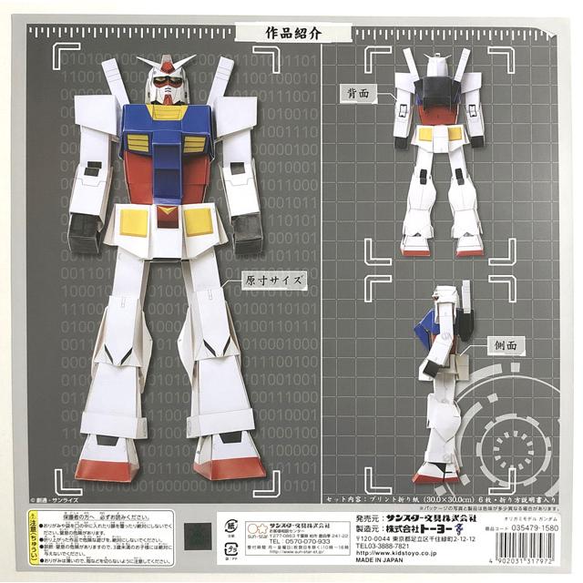https://matsushita-bungu.co.jp/kyouzai/blog/udata/kyouzai-j_toyo-035479_1.jpg