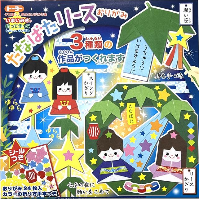 https://matsushita-bungu.co.jp/kyouzai/blog/udata/kyouzai-j_toyo-410808-300.jpg