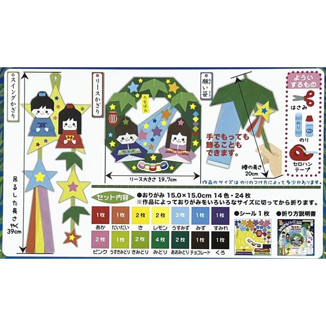 https://matsushita-bungu.co.jp/kyouzai/blog/udata/kyouzai-j_toyo-410808-300_1.jpg