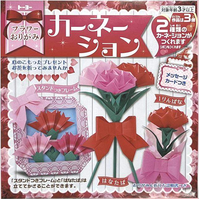 https://matsushita-bungu.co.jp/kyouzai/blog/udata/kyouzai-j_toyo-412112-300.jpg