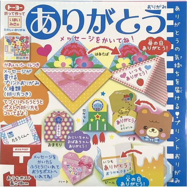 https://matsushita-bungu.co.jp/kyouzai/blog/udata/kyouzai-j_ty005176-300.jpg