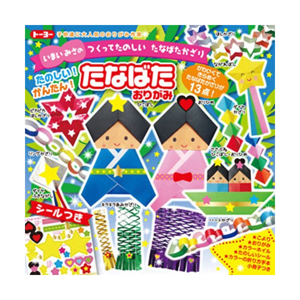 https://matsushita-bungu.co.jp/kyouzai/blog/udata/kyouzai-j_ty410301.jpg