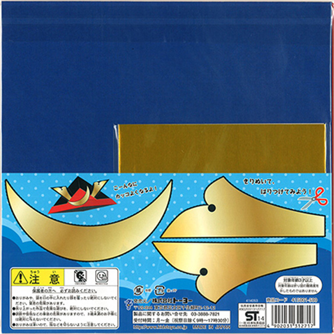 https://matsushita-bungu.co.jp/kyouzai/blog/udata/kyouzai-j_ty415001-3.jpg