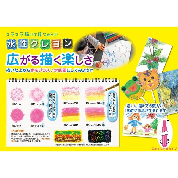 https://matsushita-bungu.co.jp/kyouzai/blog/udata/kyouzai-j_ya-clst-12_1.jpg
