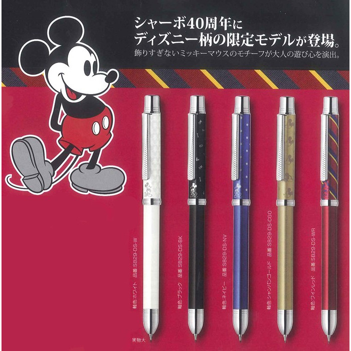 https://matsushita-bungu.co.jp/kyouzai/blog/udata/kyouzai-j_zebra-sb29-ds-nv_1.jpg