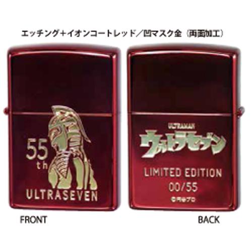 https://matsushita-bungu.co.jp/kyouzai/blog/udata/kyouzai-j_zippo-seven-rdg_i_20221003141459.jpg
