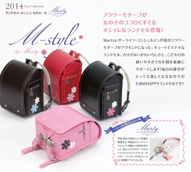 https://matsushita-bungu.co.jp/kyouzai/blog/udata/marty.jpg