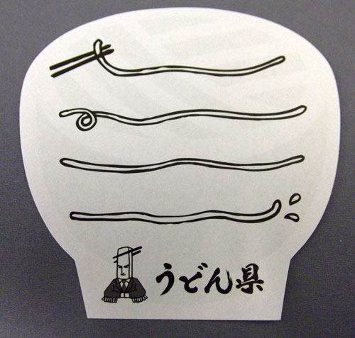 https://matsushita-bungu.co.jp/kyouzai/blog/udata/memo1-2.jpg