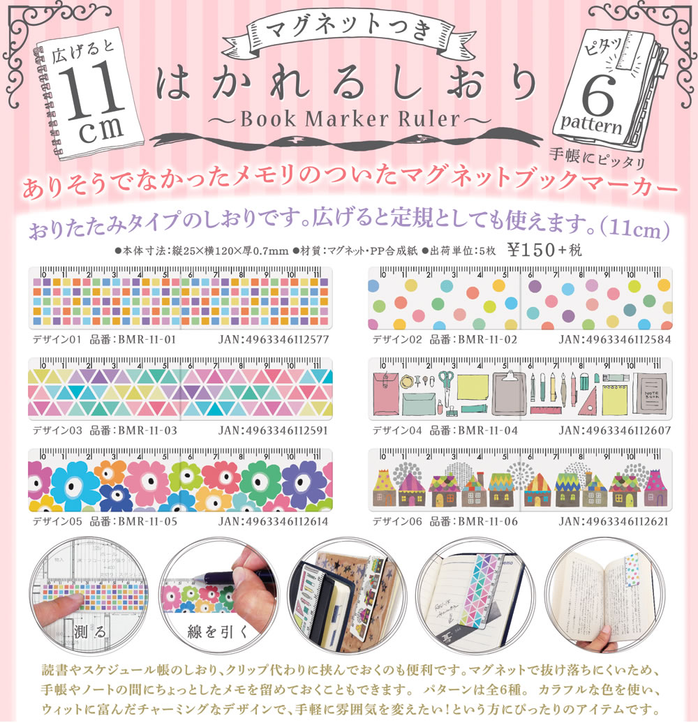https://matsushita-bungu.co.jp/kyouzai/blog/udata/memoritsukisiori1.jpg