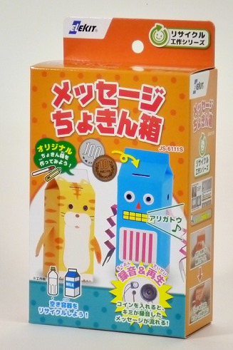 https://matsushita-bungu.co.jp/kyouzai/blog/udata/messetyokin8.png