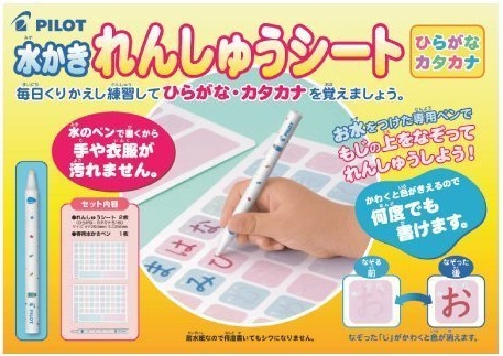 https://matsushita-bungu.co.jp/kyouzai/blog/udata/mizukaki1.jpg