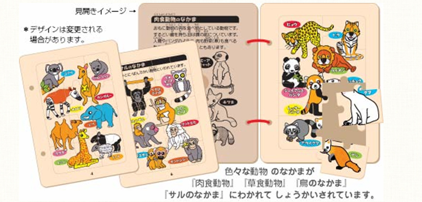 https://matsushita-bungu.co.jp/kyouzai/blog/udata/mokuseipazuru.jpg