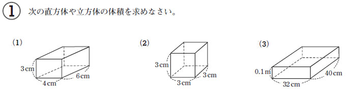 https://matsushita-bungu.co.jp/kyouzai/blog/udata/mondai.jpg