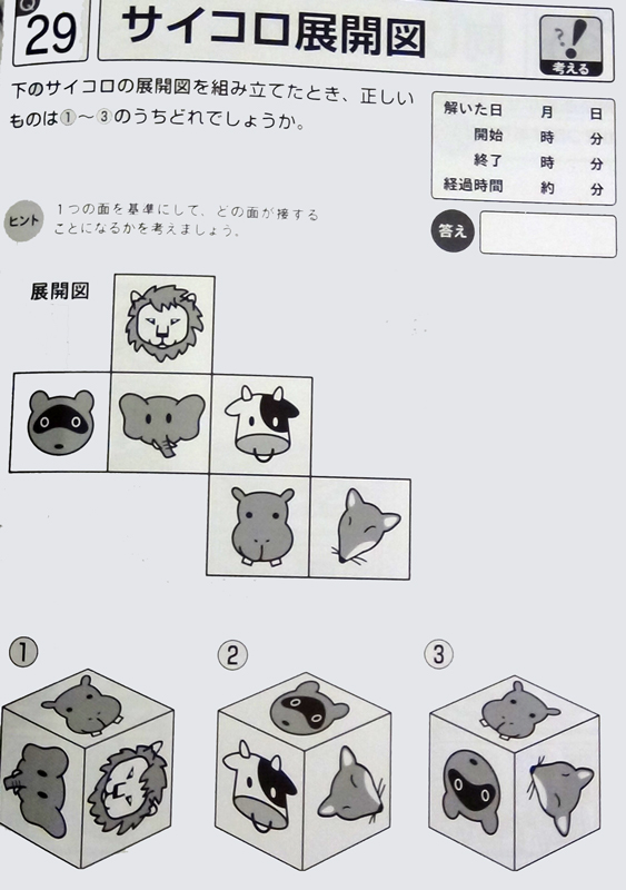 https://matsushita-bungu.co.jp/kyouzai/blog/udata/nagaikipazuru6.jpg