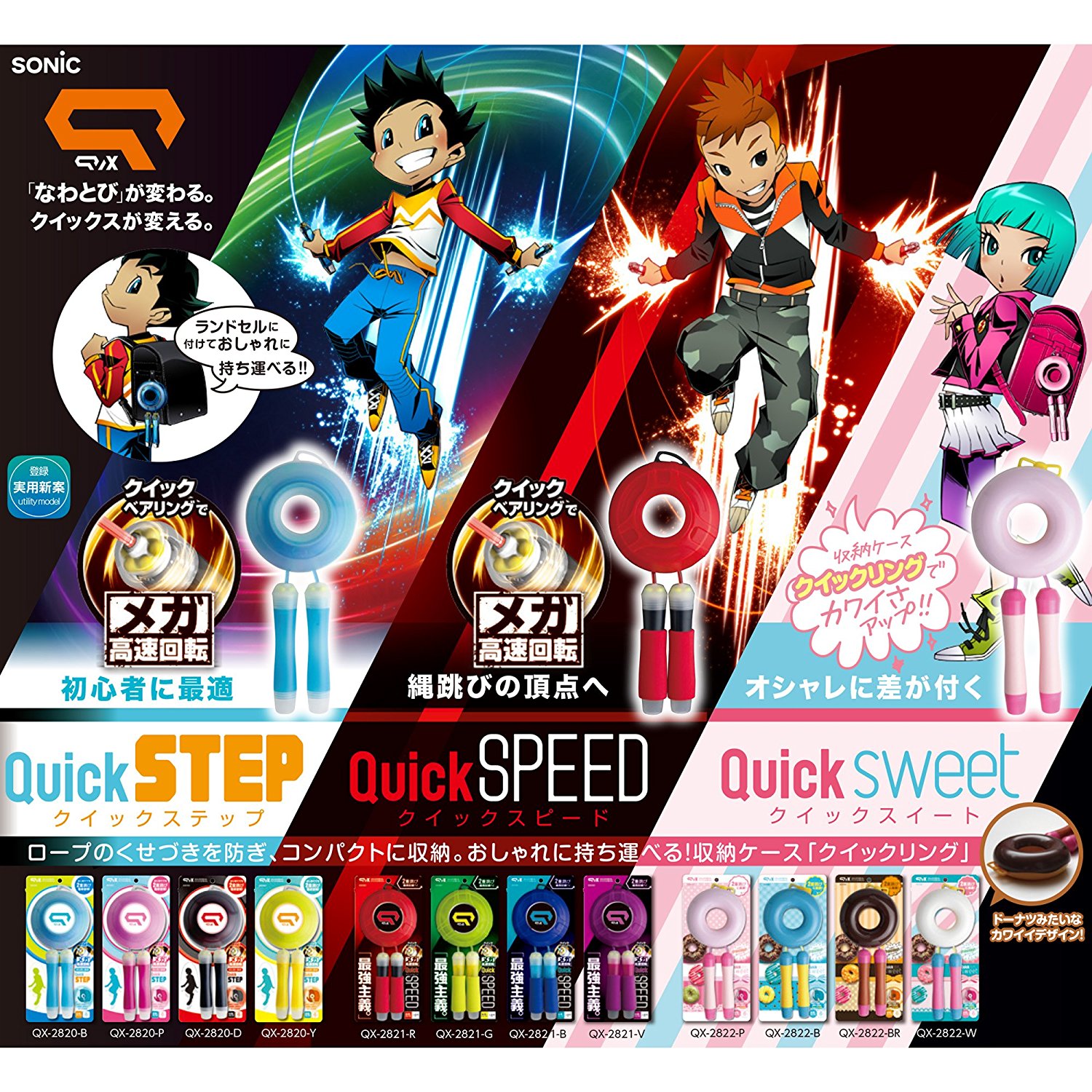 https://matsushita-bungu.co.jp/kyouzai/blog/udata/nawaetc.jpg