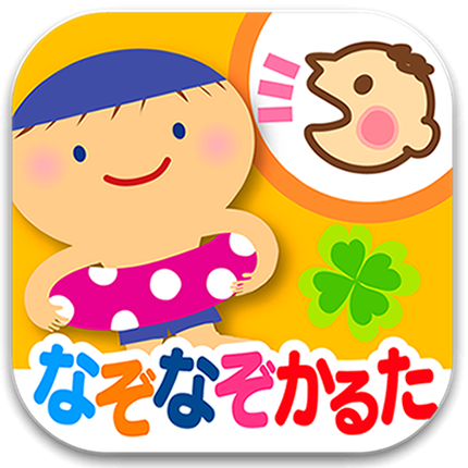 https://matsushita-bungu.co.jp/kyouzai/blog/udata/nazo_syousai_main.png