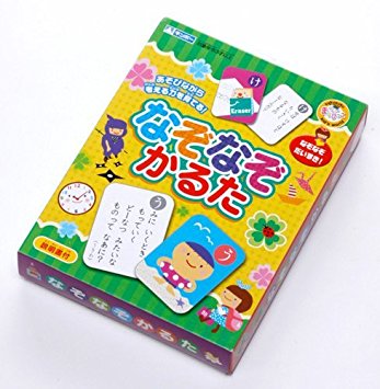 https://matsushita-bungu.co.jp/kyouzai/blog/udata/nazokaruta1.jpg