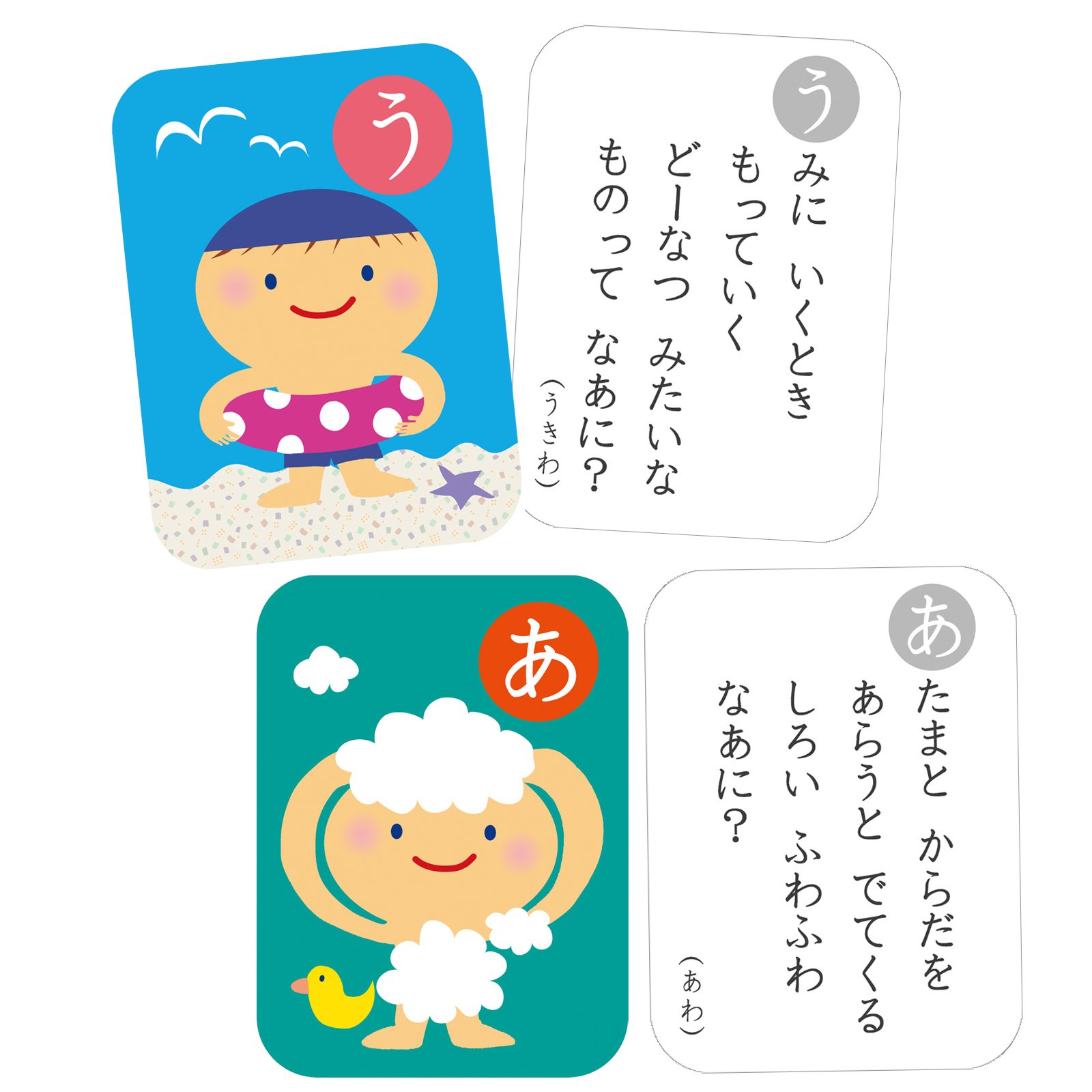 https://matsushita-bungu.co.jp/kyouzai/blog/udata/nazokaruta2.jpg