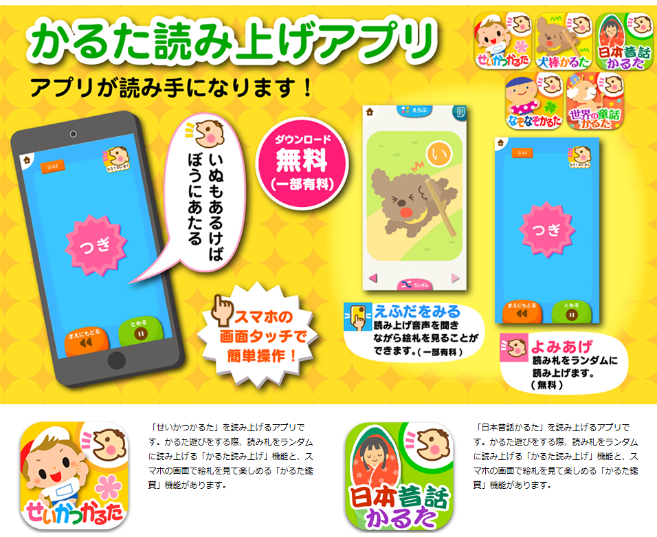 https://matsushita-bungu.co.jp/kyouzai/blog/udata/nazokaruta3.png