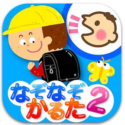 https://matsushita-bungu.co.jp/kyouzai/blog/udata/nazonazokaruta2.png