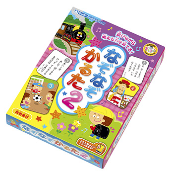 https://matsushita-bungu.co.jp/kyouzai/blog/udata/nazonazokaruta2_1.jpg