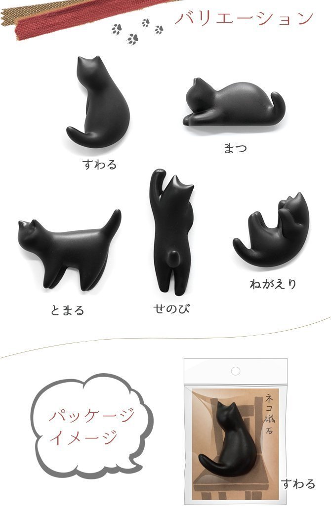 https://matsushita-bungu.co.jp/kyouzai/blog/udata/nekojisyaku3.jpg