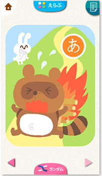 https://matsushita-bungu.co.jp/kyouzai/blog/udata/nihon_gamen_01%5B1%5D.jpg