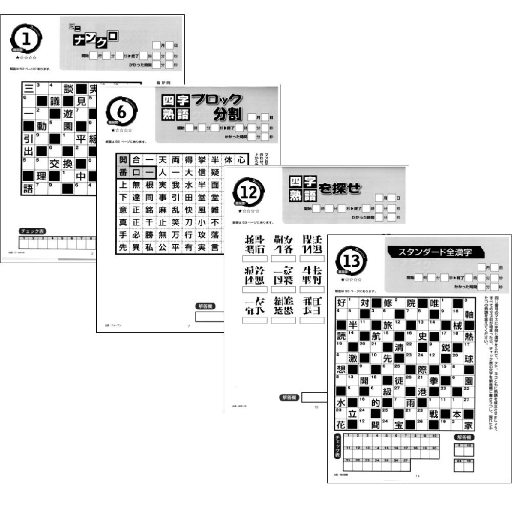 https://matsushita-bungu.co.jp/kyouzai/blog/udata/no55-08-2.jpg
