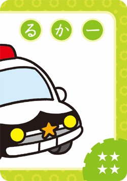 https://matsushita-bungu.co.jp/kyouzai/blog/udata/norimonocard4.jpg